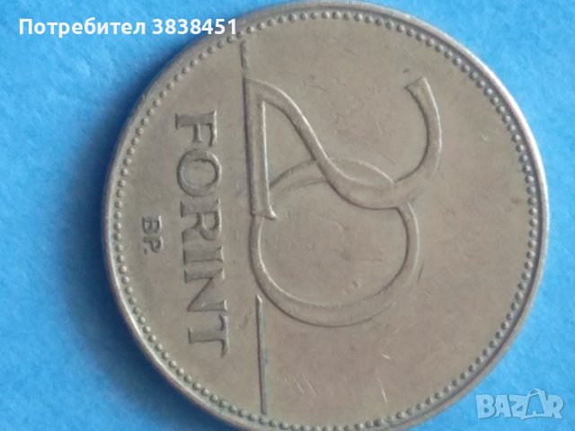 20 forint 1995г. Ungaria 