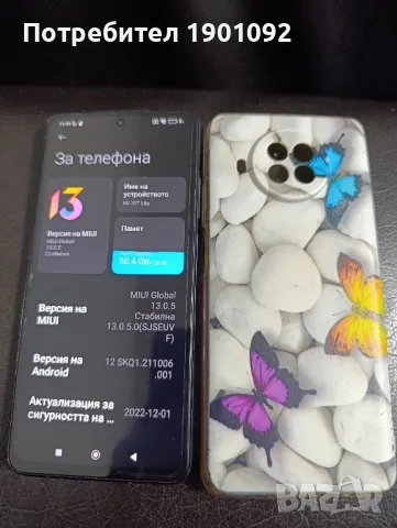 Xiaomi Mi 10t lite 5G, снимка 3 - Xiaomi - 48817620