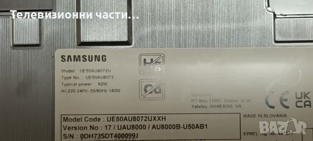 Samsung UE50AU8072U с дефектен екран CY-SA050HGPY1V/BN41-02844E BN94-17367A/BN44-01110C L55E6_AHS , снимка 2 - Части и Платки - 49491146