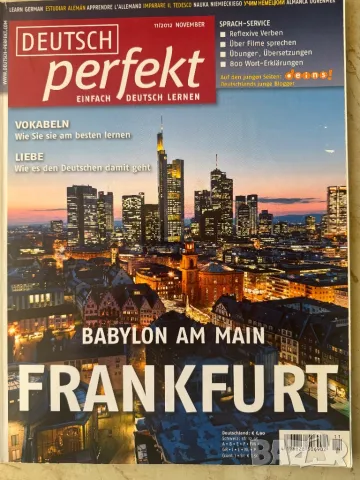 Списание на немски език / Deutsch perfekt, снимка 7 - Чуждоезиково обучение, речници - 48087760