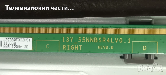 Samsung UE55F6340SS с дефектен екран CY-HF550CSLV5H LSF550HJ02-A01/BN41-01958B BN94-07281M/BN44-0062, снимка 6 - Части и Платки - 51419310