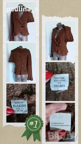 Два различни броя / Къса жилетка "Scooter" knitwear и "Cellbes" / универсален размер, снимка 11 - Жилетки - 12458910