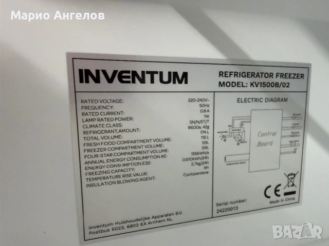 Хладилник с фризер мострен с транспортни Забележки А++ Germany Гаранция, снимка 5 - Хладилници - 54052024