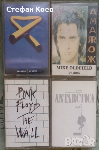 Нелицензирани аудио касети Mike Oldfield,Pink Floyd,Vangelis