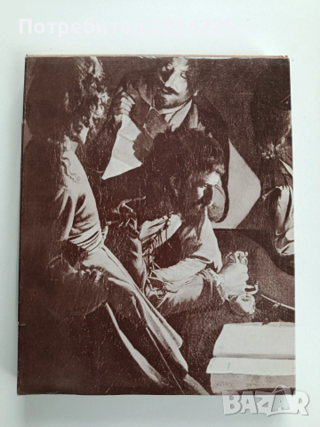 Западноевропейската живопис 14 - 18 век , снимка 9 - Специализирана литература - 53934904