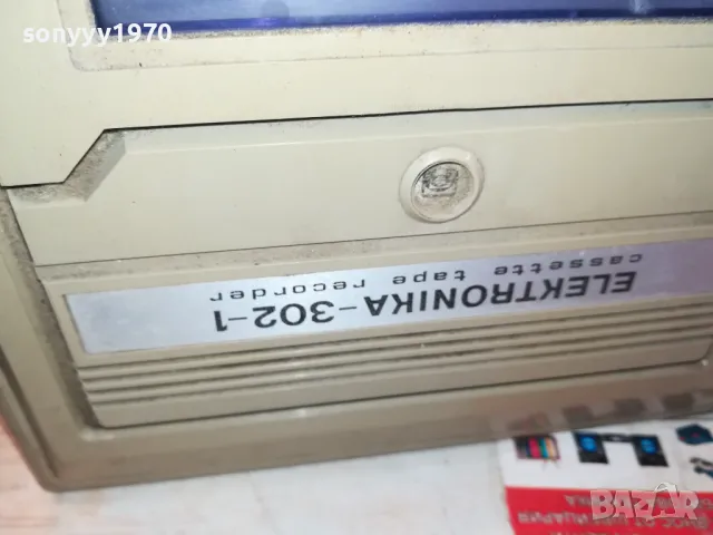ELEKTRONIKA-302-1 2302251808LNWC, снимка 14 - Радиокасетофони, транзистори - 49247055