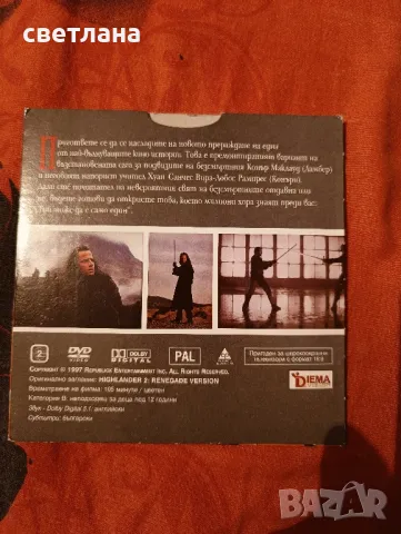 DVD филми от в.СТАНДАРТ 1, снимка 6 - DVD филми - 37739085