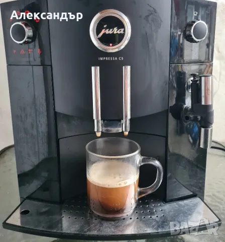 Кафемашинa JURA Impressa C5 на зърна , снимка 2 - Кафемашини - 48425346