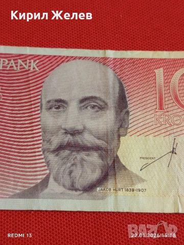 Красива банкнота 10 крони 2007г. Естония рядка за КОЛЕКЦИЯ ДЕКОРАЦИЯ 53242, снимка 2 - Нумизматика и бонистика - 53189704