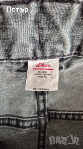 Мъжки дънки, снимка 17 - Дънки - 51437453