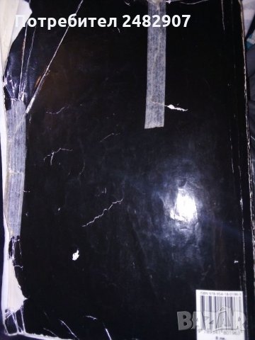 Физика и астрономия, снимка 3 - Учебници, учебни тетрадки - 30160878