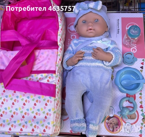 Кукла бебе с пълен комплект шише пижама легълце и аксесоари 42см, снимка 4 - Кукли - 52638513