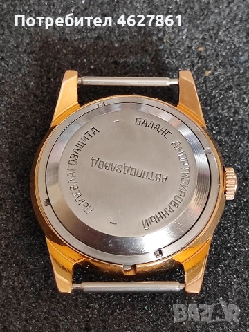 РОДИНА автоматик, снимка 6 - Мъжки - 54044278