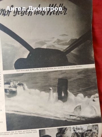 Вермахт списание Трети райх 1941 г, снимка 4 - Колекции - 50562851