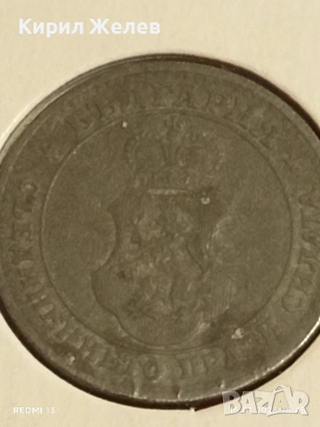 Монета 5 стотинки 1917г. Царство България Съединението прави силата 53095, снимка 13 - Нумизматика и бонистика - 53111679