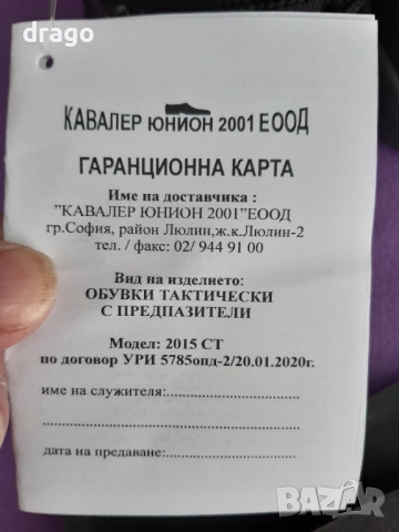 Кубинки, снимка 7 - Други - 52234732