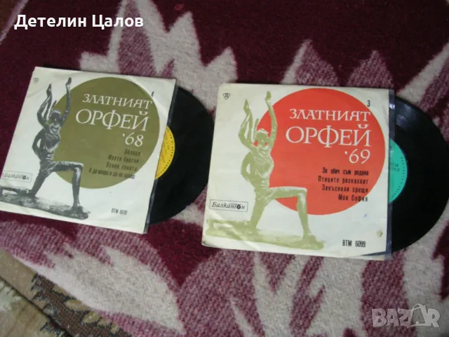 Грамофонни плочи с музика, снимка 2 - Други ценни предмети - 49657895