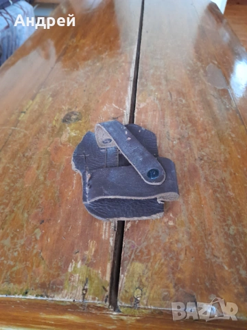 Стар кобур #32