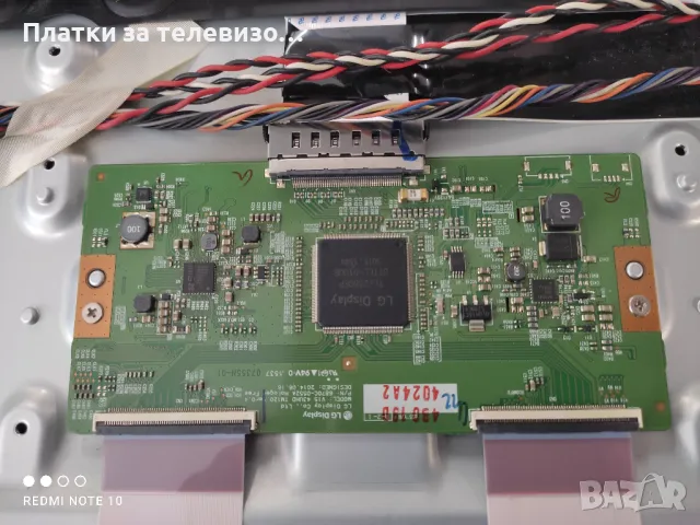 PHILIPS 43PUS7150/12 за части, снимка 9 - Части и Платки - 49737048