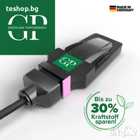 Чип тунинг с икономия на гориво за S-Class (W222, C217) S 63 AMG 430 kW 585 к.с. 2013-2020