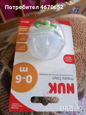 Залъгалка за бебе, снимка 2 - Прибори, съдове, шишета и биберони - 52789852
