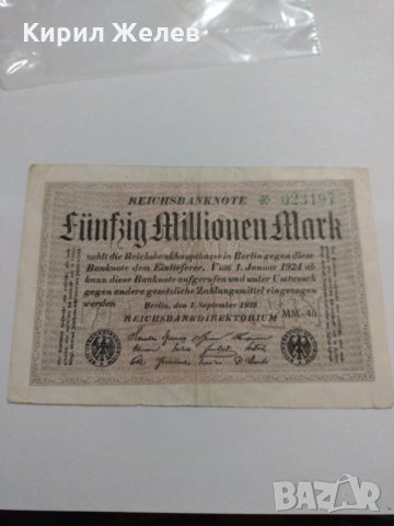 Райх банкнота - Германия - 1923 година много рядка - 17914