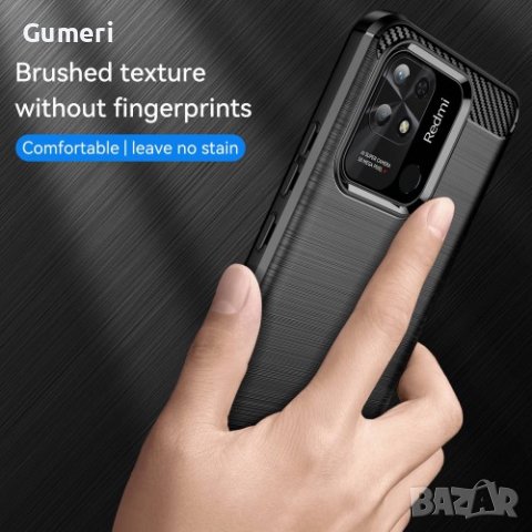 Xiaomi Redmi 10C - Противоударен Силиконов Гръб - Карбон, снимка 4 - Калъфи, кейсове - 37251607