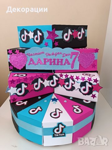 Промоция!Изработка на картонени торти .Украси за всякакъв повод като рожден ден,кръщене и други , снимка 2 - Декорация - 40241178