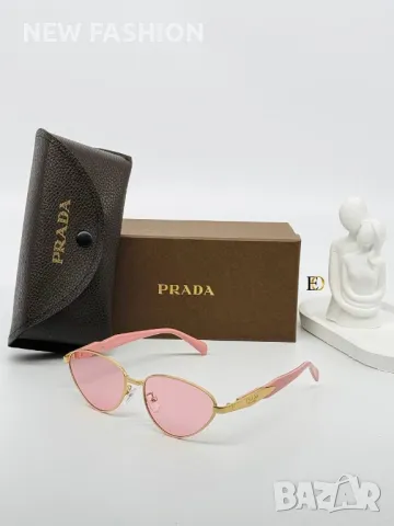 Дамски Слънчеви Очила 👓 PRADA  , снимка 2 - Слънчеви и диоптрични очила - 49499509