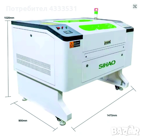 нов лазер CO2 – 100W, 700х500 