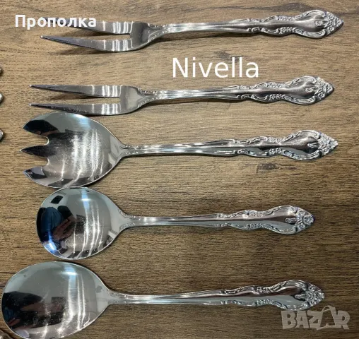  Комплект прибори за сервиране, чудесен бароков релеф Nivella → Обява 49265832 