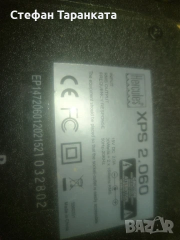 активни тонколони комплект Hercules, снимка 11 - Тонколони - 51389312