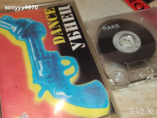 DANCE УБИЕЦ 95 0508251048, снимка 3 - Аудио касети - 51257854