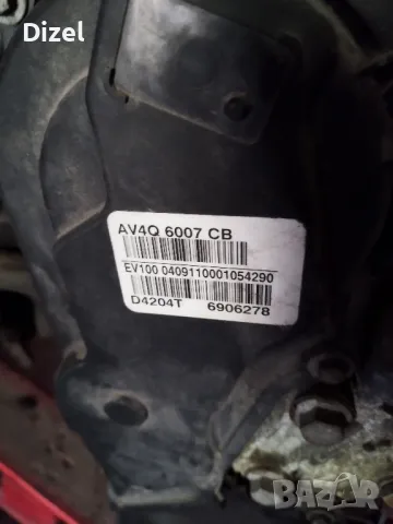 Продавам двигател за VOLVO 2.0D-136кс, код D4204T, снимка 3 - Части - 50324747