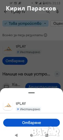 Виенски столове 4 бр., снимка 3 - Други стоки за дома - 55687915