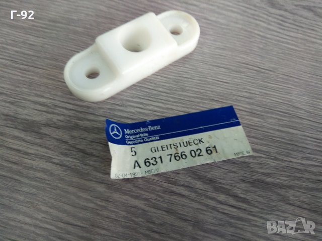 A6317660261**НОВА**MERCEDES-BENZ**631**ДЪРЖАЧ НА ВРАТА**, снимка 2 - Части - 33730414