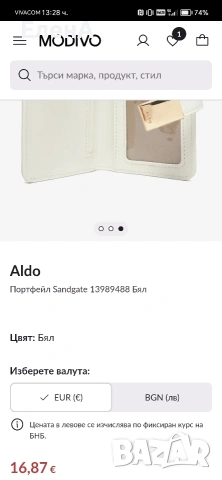 портфейл ALDO, снимка 2 - Портфейли, портмонета - 54217370