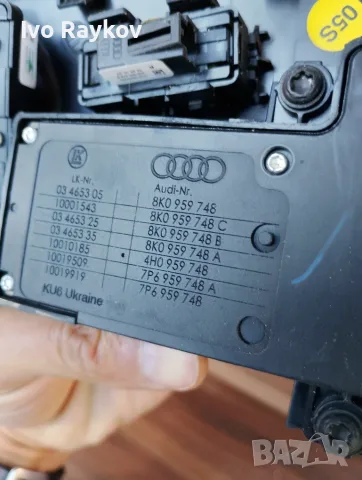 Бутони , ел седалки за Audi A8 S8 D4 4H , 8K0959748 , 8K0959748C , снимка 6 - Части - 55990456
