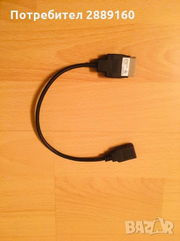 Оригинални USB/AUX/Ipod Multimedia Interface кабели за Mercedes, снимка 8 - Части - 31008081