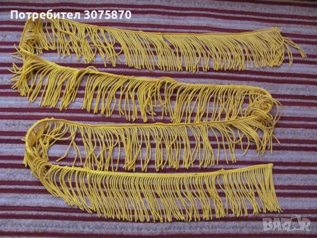 Жълти ресни около 2 м.