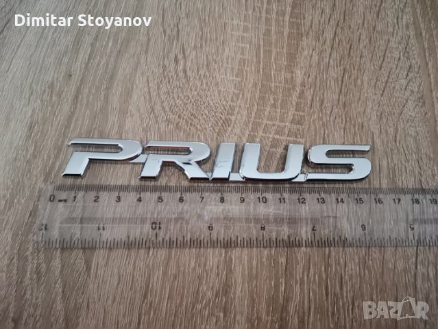 Емблема Надпис лого Тойота Приус Toyota Prius, снимка 2 - Аксесоари и консумативи - 34883168