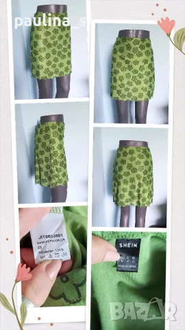 Четири броя / Преходна пола, снимка 5 - Поли - 56224186