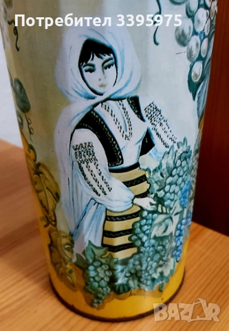 Винтидж ретро-термос ”Българска красавица” - 70-те години