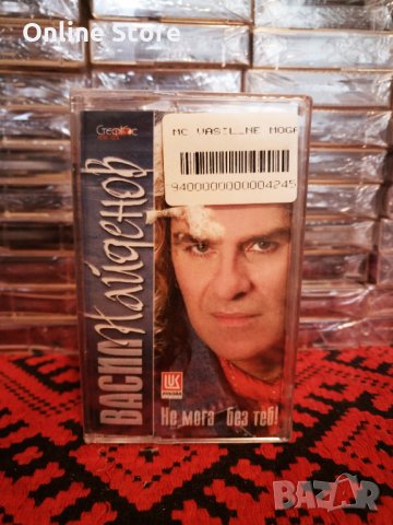 Васил Найденов - Не мога без теб !