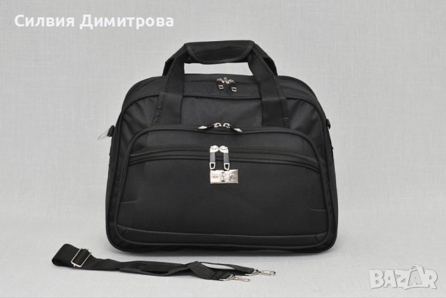 Чанта за ръчен багаж текстил