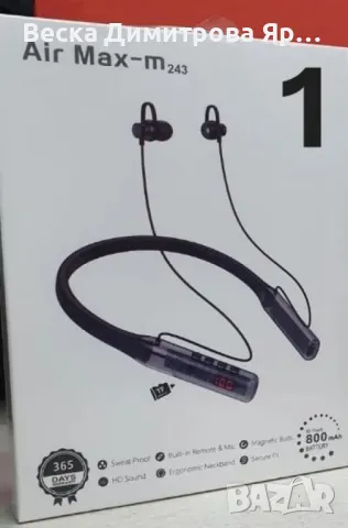 Стерео Bluetooth слушалки MBL Comfort-01/Comfort-02, снимка 2 - Слушалки и портативни колонки - 48876876