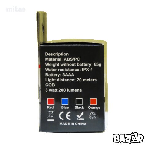 Светлина за велосипед с най-съвременна COB LED технология - 200 lumens, снимка 8 - Аксесоари за велосипеди - 34219268