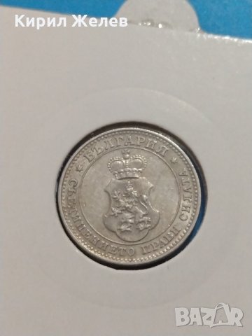 Монета 10 стотинки 1913 година Княжество България - 18327, снимка 5 - Нумизматика и бонистика - 31082971
