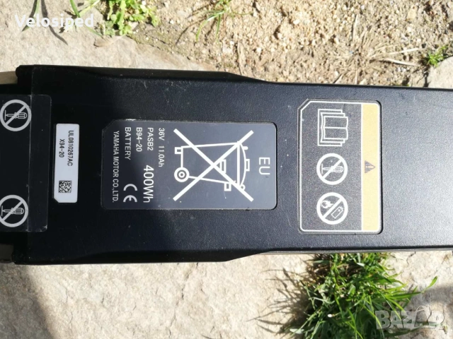 Батерия за велосипед Ymaha 36-42V, снимка 2 - Велосипеди - 54207151