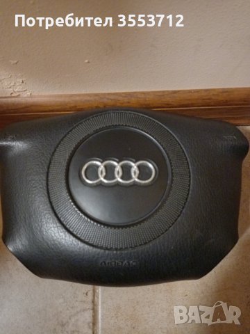 Airbag Audi A4 B5, снимка 1 - Части - 39164756